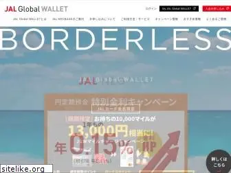 www.jal-globalwallet.com