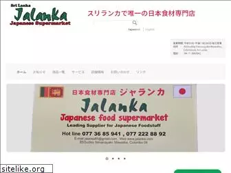 jalanka.com