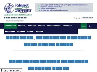 jalasrot.com