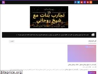 jalb-alhabib.com