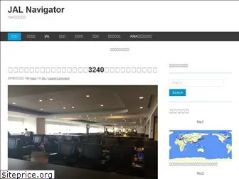 jalnavigator.com