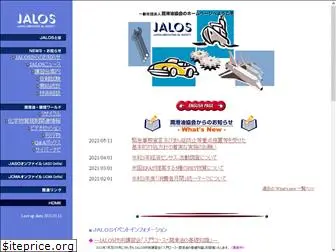 jalos.or.jp