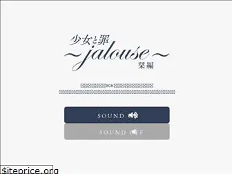jalouse-yuri.com