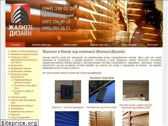 jaluzi-design.com.ua