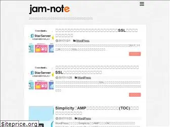 jam-note.com