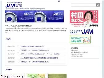 jam-toukai.org