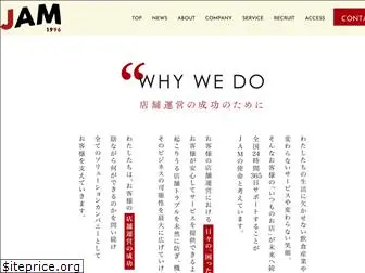 jam-web.co.jp