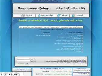 jamaa.net