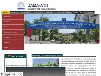 jamaathpublicschool.org