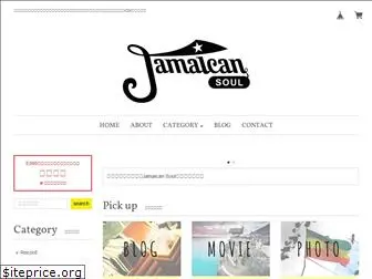 jamaican-soul.com