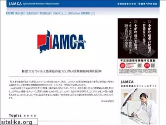 jamca.jp