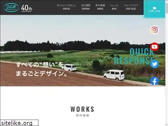 jamdesign.co.jp