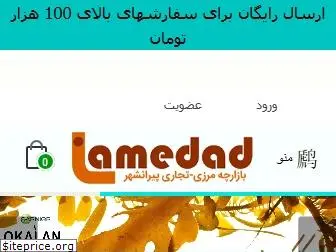 jamedad.com