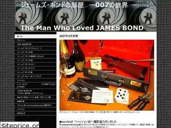 james-bond007.jimdo.com