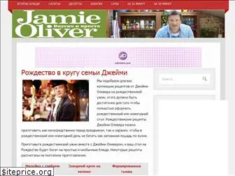 james-oliver.ru