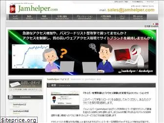 jamhelper.com