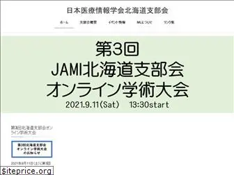 jami-hokkaido.info