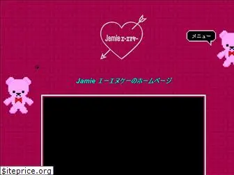 jamie-ank.jp