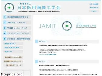 jamit.jp