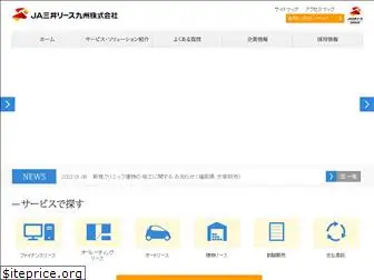 jamitsuilease-kyushu.co.jp