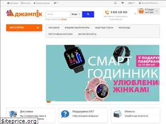 jampik.com.ua