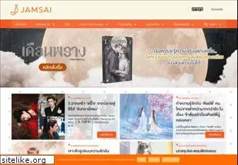 jamsai.com