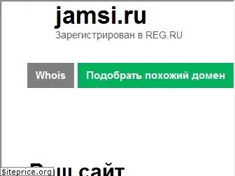 jamsi.ru