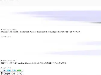 jamstack.jp