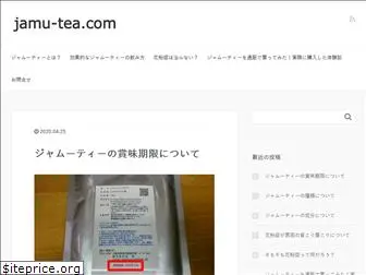 jamu-tea.com