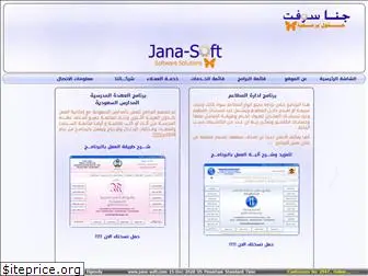jana-soft.com