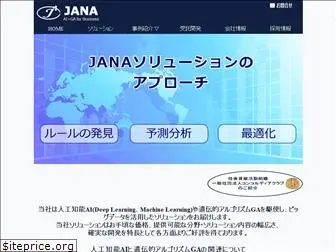 jana.co.jp