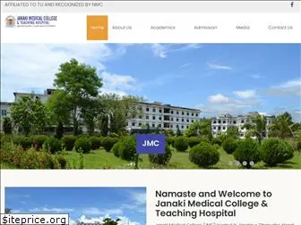 janakimedicalcollege.edu.np
