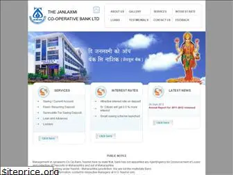 janalaxmibank.com
