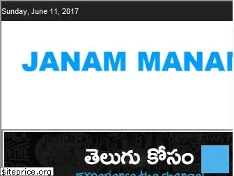 janammanam.com