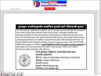 jananewsnepalkhabar.com