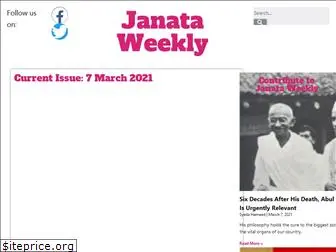 janataweekly.org