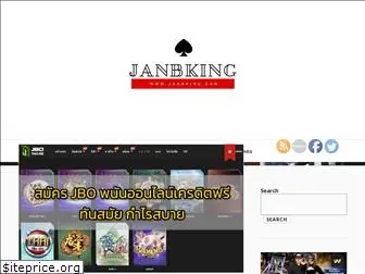 janbking.com