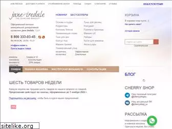 jane-iredale.ru