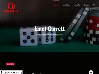 janetgarrett.com