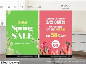 jangin.com