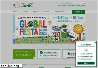 janic.org