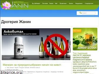 janin-bilki.com
