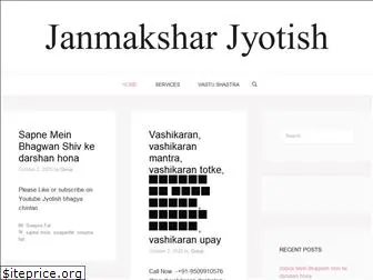 janmakshar.co.in