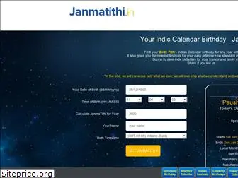 janmatithi.com