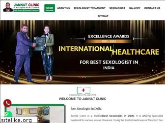 jannatclinicdelhi.com