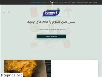 jannatdairy.com