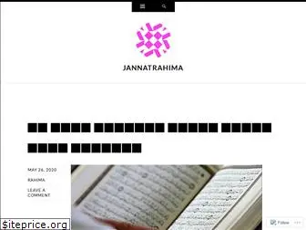 jannatrahima.wordpress.com