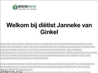 jannekevanginkel.nl