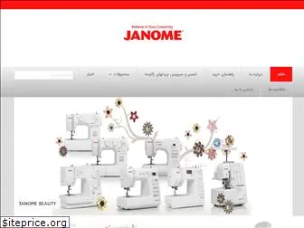 janome.co.com