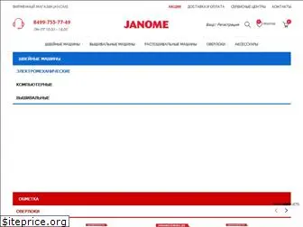 janomesewing.ru